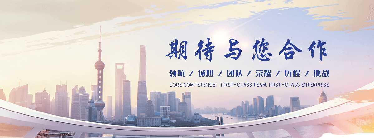禹江水利机械(滁州分公司)